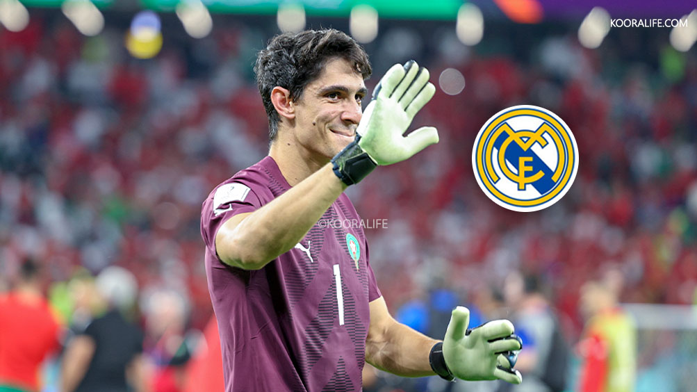 بعدما رفض ريال مدريد، بونو لم يعد سعيدا في إشبيلية ويتجه لمغادرتها