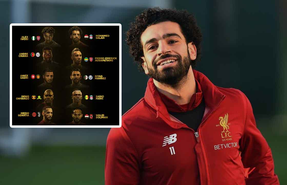 الإتحاد الإفريقي يعلن عن لائحة أفضل لاعب أفريقي و صلاح في المقدمة