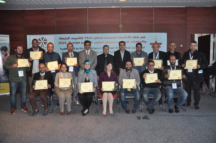 الرابطة المغربية للصحافيين الرياضيين تخلد الذكرى ال 19 لتأسيسها في مراكش