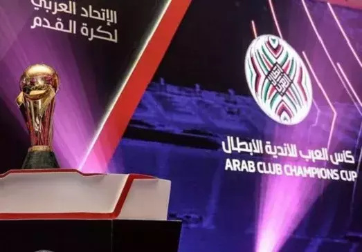 بداية العد العكسي لنهائي كأس زايد للأندية