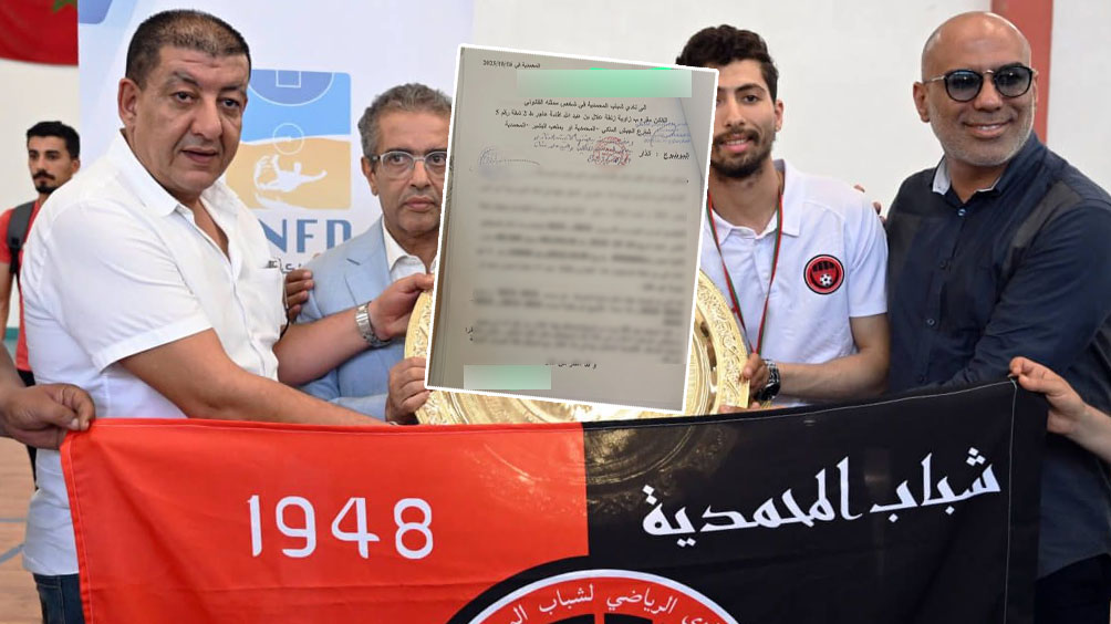 أزمة الشباب تصل للاعبي "الفوتصال" بسبب عدم التوصل بأجورهم