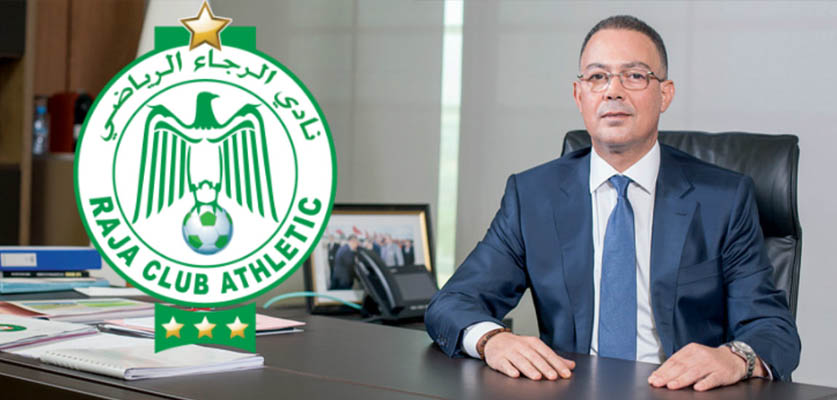 الجامعة الملكية المغربية ترفع منع التعاقدات على الرجاء الرياضي