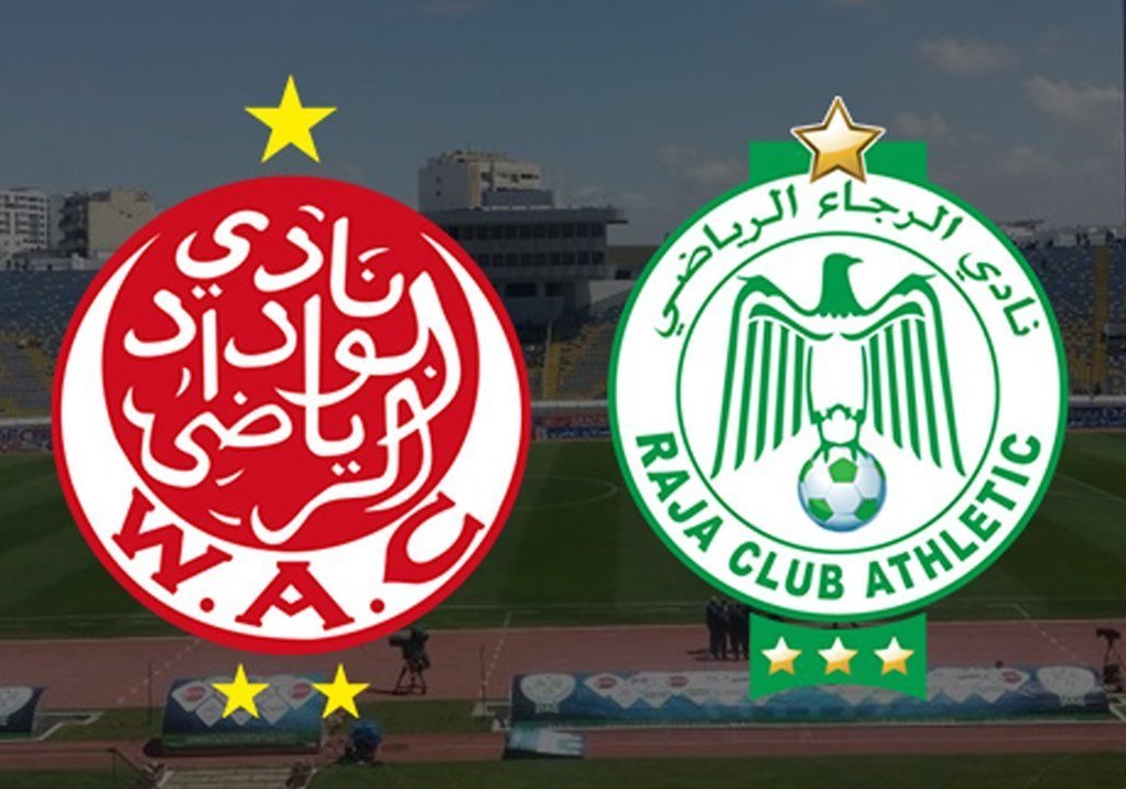 رسميا الرجاء والوداد يمثلان المغرب في البطولة العربية