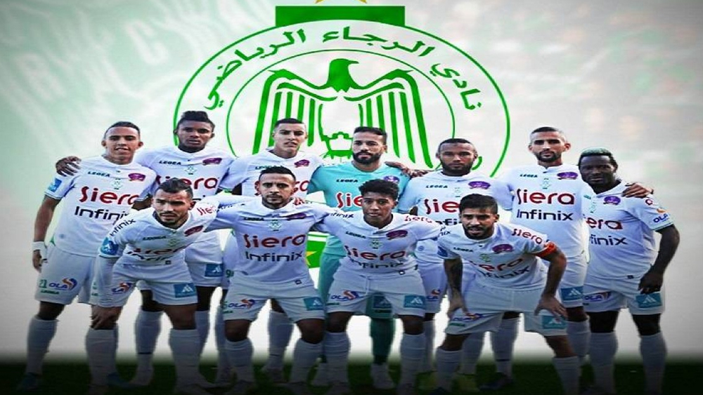 الرجاء الرياضي و الزمالك يكشفان عن تشكيلة نصف نهائي أبطال أفريقيا